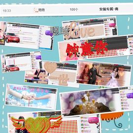小安妮.主播照片