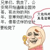 昵称违规，请重新修改