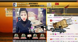 ♥寳❤主播照片