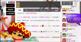 傻不傻啊别刷了主播照片