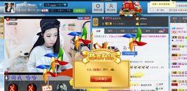MC艾宝儿主播照片