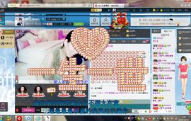 傲气しovの公主66主播照片