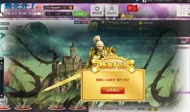红冠了！主播照片