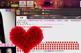 江西姍姍主播照片