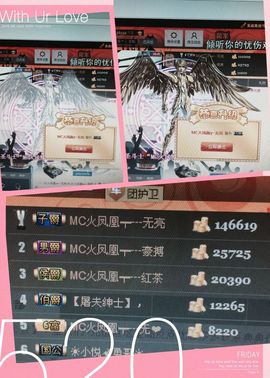 陌陌欢迎凉音女神回归主播照片