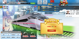 〆Mole﹏凉人绮夢主播照片