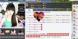 ヴ丽☆﹌主播照片