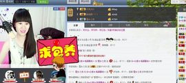 ヴ丽☆﹌主播照片
