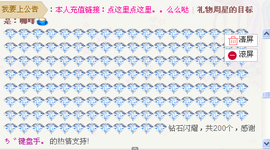 ❤゜咖啡♫小胖纸主播照片