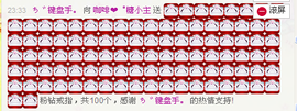 ❤゜咖啡♫小胖纸主播照片