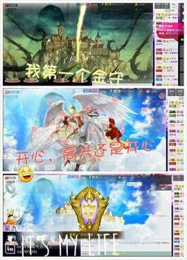 ♪♪★蕾蕾✿★晚六点主播照片