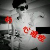 葬了痴情海报