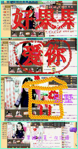 ヅ神调ぺcc果果主播照片
