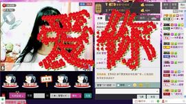 ♪♪★蕾蕾✿★晚六点主播照片
