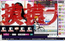 ♪♪★蕾蕾✿★晚六点主播照片