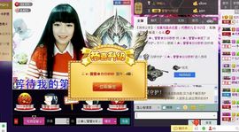 ♪♪★蕾蕾✿★晚六点主播照片