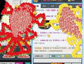 天音小琪主播照片
