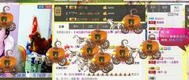 锦绣说再见许是陌生人主播照片