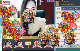 谁的娘子主播照片