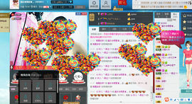 Mn凌晨灬娅娅主播照片