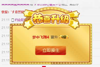 シ★颜琪琪主播照片