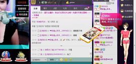伊人红妆……回来了主播照片