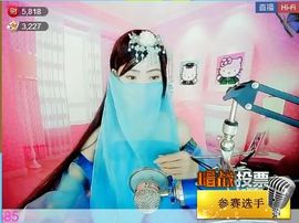 为爱♥♡灬停留主播照片