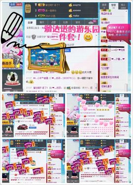 奶茶大长腿主播照片