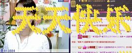 ジ留恋霓裳ベ💐主播照片