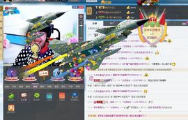 ︶ㄣ╰☆芸梓☆╮ㄣ主播照片