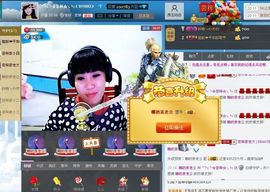 ︶ㄣ╰☆芸梓☆╮ㄣ主播照片