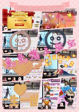 ◥▇摇滚☀女皇▇◤主播照片