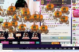 ♪♪★蕾蕾✿★晚六点主播照片