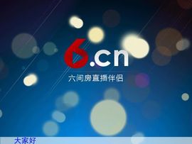 じ石头主播照片