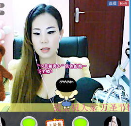 谁的娘子主播照片