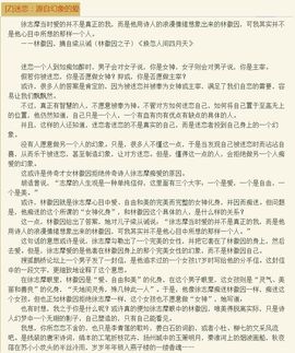 [无微]主播照片