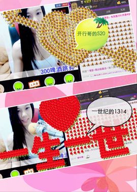 那么~安静主播照片