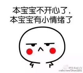 小鱼儿小白鲨主播照片