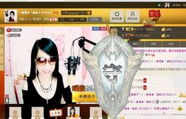 滋味回来了主播照片