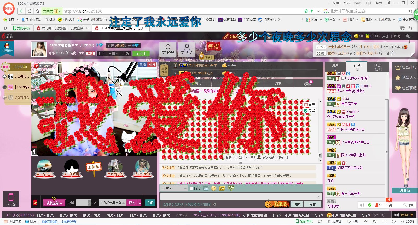ぺ❥幽兰❧的图片
