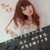 ✎﹏₯㎕未亡人