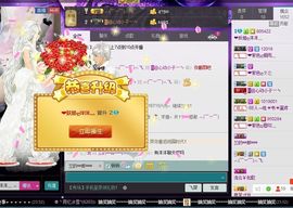 伊人红妆……回来了主播照片