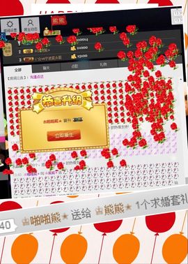 啥也不是了主播照片