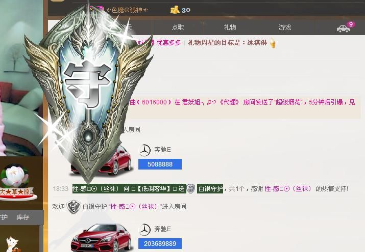 ╰═♡低调♬奢华✿的图片