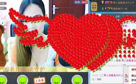 谁的娘子主播照片