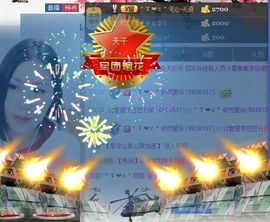 安琪同学主播照片