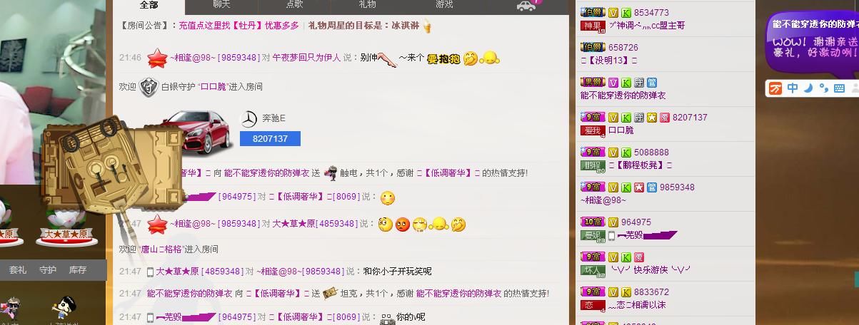 ╰═♡低调♬奢华✿的图片