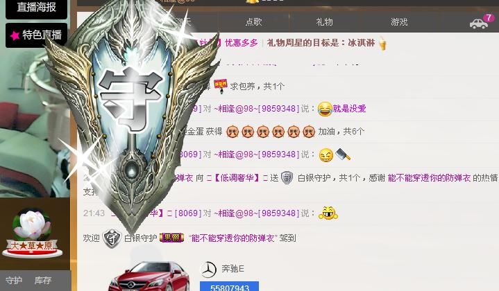 ╰═♡低调♬奢华✿的图片