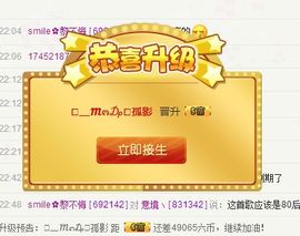 回不去的境境丶主播照片