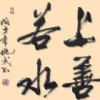 @俆@